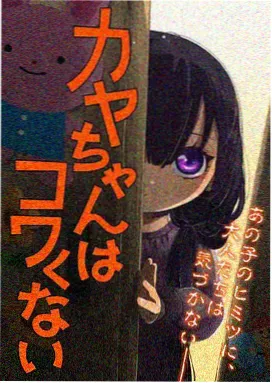 女神漫画免费下拉式阅读 最新更新 1